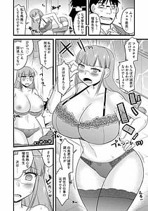 Page 16: 015.jpg | 催眠ネトラレ生徒会 | View Page!