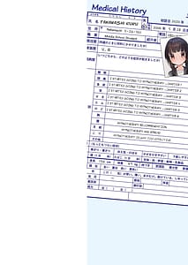 Page 2: 001.jpg | サイミン治療はじめました | View Page!