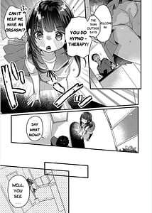 Page 5: 004.jpg | サイミン治療はじめました | View Page!