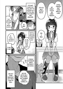 Page 6: 005.jpg | サイミン治療はじめました | View Page!