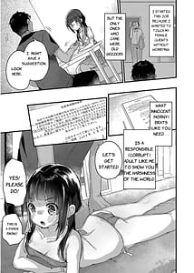 Page 7: 006.jpg | サイミン治療はじめました | View Page!