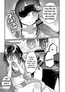 Page 11: 010.jpg | サイミン治療はじめました | View Page!