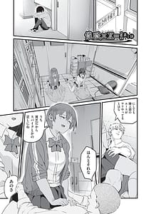 Page 6: 005.jpg | 催眠Xi | View Page!