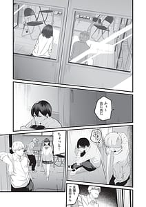 Page 8: 007.jpg | 催眠Xi | View Page!
