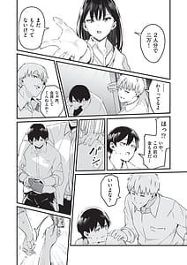 Page 9: 008.jpg | 催眠Xi | View Page!
