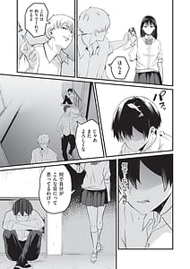 Page 10: 009.jpg | 催眠Xi | View Page!