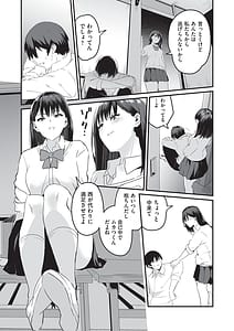 Page 11: 010.jpg | 催眠Xi | View Page!
