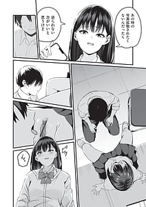 Page 13: 012.jpg | 催眠Xi | View Page!