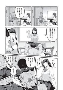 Page 14: 013.jpg | 催眠Xi | View Page!