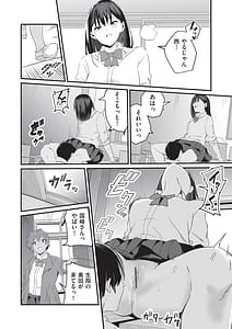 Page 15: 014.jpg | 催眠Xi | View Page!