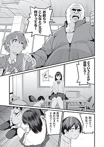 Page 16: 015.jpg | 催眠Xi | View Page!