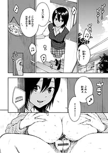 Page 7: 006.jpg | 最低、嫌い、好きじゃない。 | View Page!