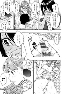 Page 10: 009.jpg | 最低、嫌い、好きじゃない。 | View Page!