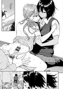 Page 14: 013.jpg | 最低、嫌い、好きじゃない。 | View Page!