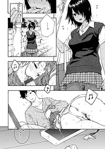 Page 15: 014.jpg | 最低、嫌い、好きじゃない。 | View Page!