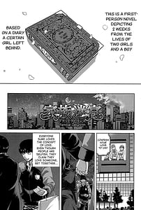Page 6: 005.jpg | 咲姫 ～家族迷宮～ | View Page!