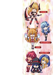 Page 2: 001.jpg | 搾精ドミネイトガールズ | View Page!