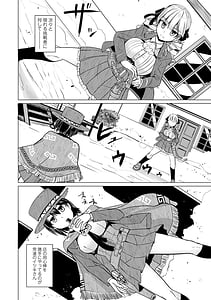 Page 6: 005.jpg | 搾精ハーレム大決闘 早撃ちカノジョと夕陽のタピオカ少年 | View Page!