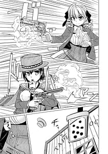 Page 7: 006.jpg | 搾精ハーレム大決闘 早撃ちカノジョと夕陽のタピオカ少年 | View Page!