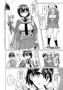 Page 8: 007.jpg | 搾精ハーレム大決闘 早撃ちカノジョと夕陽のタピオカ少年 | View Page!