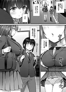 Page 6: 005.jpg | 搾精ハーレム物語 | View Page!