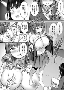 Page 10: 009.jpg | 搾精ハーレム物語 | View Page!