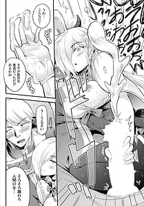 Page 11: 010.jpg | 搾精ラビリンス | View Page!