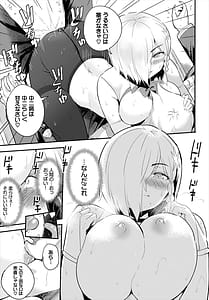 Page 15: 014.jpg | 搾精ラビリンス | View Page!