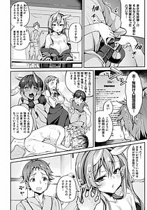 Page 6: 005.jpg | 搾精ペットになれるかな～人外ちゃんたちに搾られる～ | View Page!