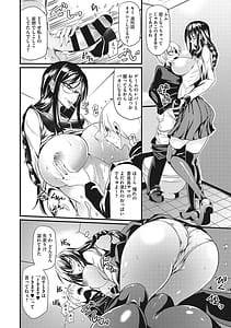 Page 9: 008.jpg | 産廃少女 | View Page!