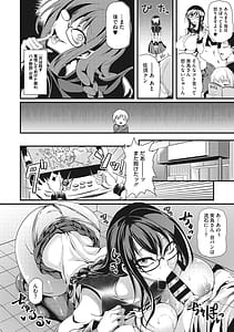 Page 11: 010.jpg | 産廃少女 | View Page!