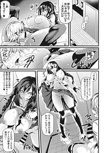 Page 14: 013.jpg | 産廃少女 | View Page!