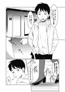 Page 10: 009.jpg | 竿つきハニー | View Page!