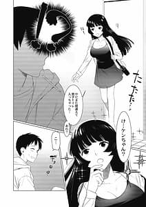 Page 11: 010.jpg | 竿つきハニー | View Page!