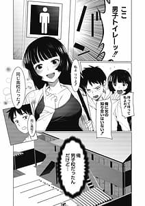 Page 12: 011.jpg | 竿つきハニー | View Page!