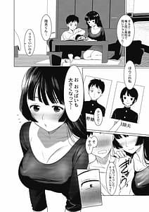 Page 13: 012.jpg | 竿つきハニー | View Page!