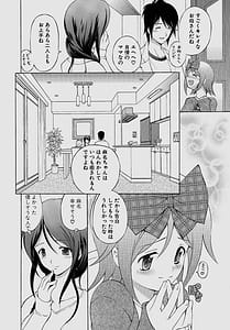 Page 6: 005.jpg | されるがママ | View Page!