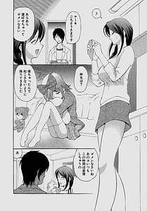Page 8: 007.jpg | されるがママ | View Page!