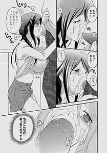Page 15: 014.jpg | されるがママ | View Page!