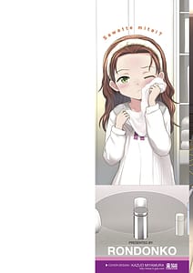 Page 2: 001.jpg | さわってみたい？ | View Page!