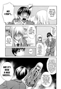 Page 14: 013.jpg | さよなら、おっぱい | View Page!