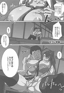 Page 6: 005.jpg | セフレ学園 | View Page!