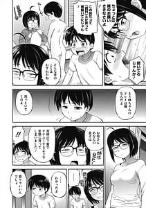 Page 6: 005.jpg | ヒミツのミルク | View Page!