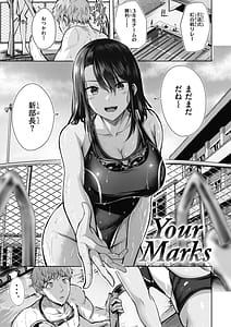Page 3: 002.jpg | 性いっぱいを君に！ | View Page!