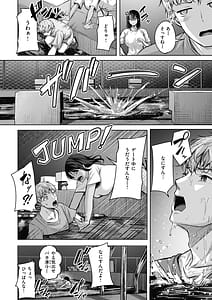 Page 8: 007.jpg | 性いっぱいを君に！ | View Page!