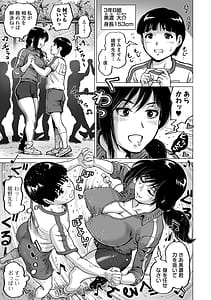 Page 9: 008.jpg | 性の悦び先生 | View Page!