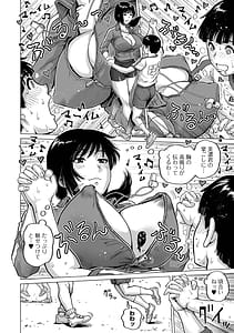 Page 10: 009.jpg | 性の悦び先生 | View Page!