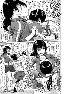 Page 11: 010.jpg | 性の悦び先生 | View Page!