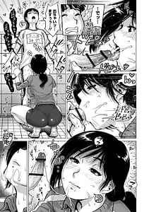 Page 15: 014.jpg | 性の悦び先生 | View Page!