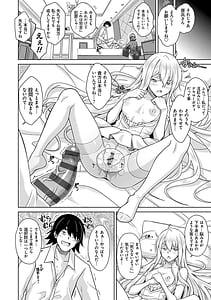Page 13: 012.jpg | 精ヲ喰ラフ鬼ノ蕾 | View Page!